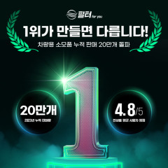 add_싹다 김서림방지 티슈_20250212_434442.jpg